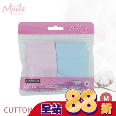 Miine - Miine 柔感舒棉中腰女內褲2入組-M【顏色隨機出貨】