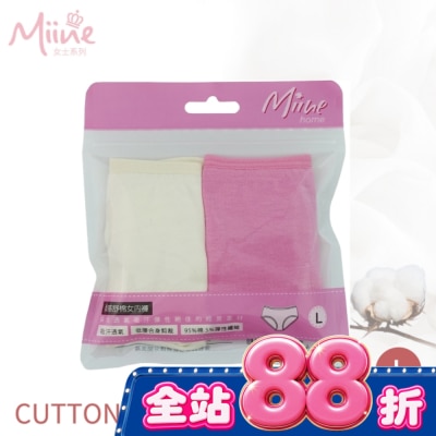 Miine - Miine 柔感舒棉中腰女內褲2入組-L【顏色隨機出貨】 image
