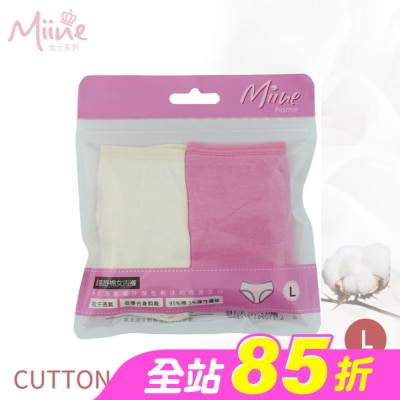 Miine - Miine 柔感舒棉中腰女內褲2入組-L【顏色隨機出貨】