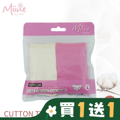Miine Miine 柔感舒棉中腰女內褲2入組-L【顏色隨機出貨】
