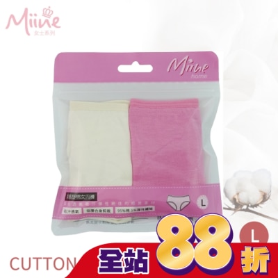 Miine - Miine 柔感舒棉中腰女內褲2入組-L【顏色隨機出貨】