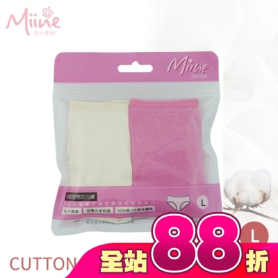 Miine - Miine 柔感舒棉中腰女內褲2入組-L【顏色隨機出貨】
