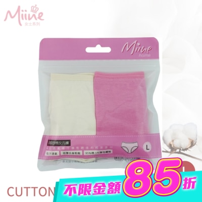 Miine - Miine 柔感舒棉中腰女內褲2入組-L【顏色隨機出貨】 image