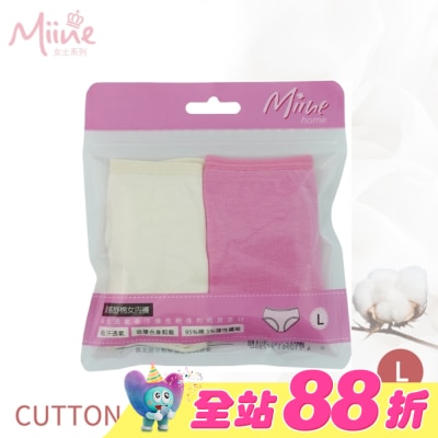 Miine - Miine 柔感舒棉中腰女內褲2入組-L【顏色隨機出貨】
