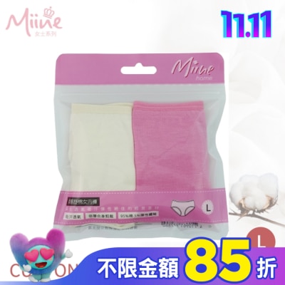 Miine Miine 柔感舒棉中腰女內褲2入組-L【顏色隨機出貨】