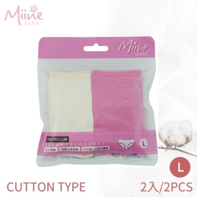 Miine Miine柔感舒棉女內褲2入組-L
