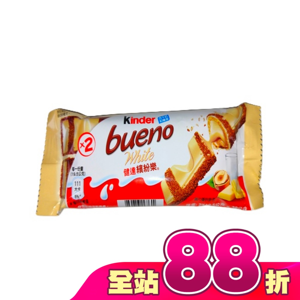 健達繽紛樂(白)2入裝