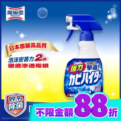 MAGICLEAN魔術靈 浴廁除霉漂潔噴槍瓶400ML image