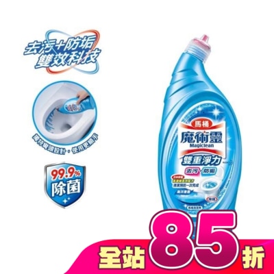 魔術靈 - 魔術靈雙重淨力馬桶清潔劑650ML-海洋清香