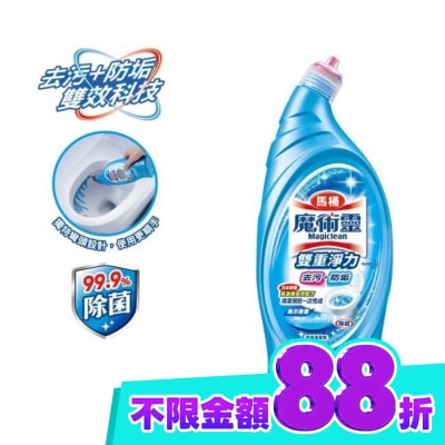 魔術靈 魔術靈雙重淨力馬桶清潔劑650ML 海洋清香 image