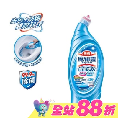 魔術靈 - 魔術靈雙重淨力馬桶清潔劑650ML-海洋清香