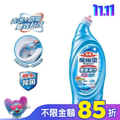 MAGICLEAN魔術靈 Magiclean 魔術靈馬桶雙重淨力清潔劑 海洋清香
