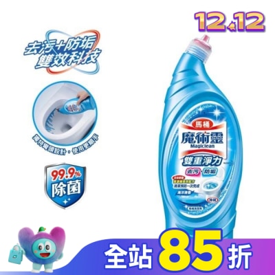MAGICLEAN魔術靈 Magiclean 魔術靈馬桶雙重淨力清潔劑 海洋清香