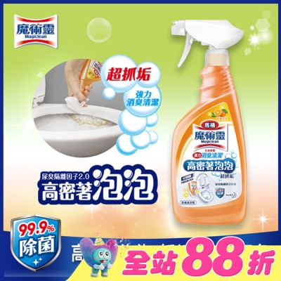 MAGICLEAN魔術靈 - 高密泡馬桶清潔劑噴槍瓶500ML