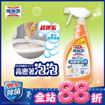MAGICLEAN魔術靈 - 高密泡馬桶清潔劑噴槍瓶500ML image