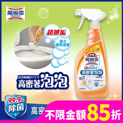 MAGICLEAN魔術靈 高密泡馬桶清潔劑噴槍瓶500ML