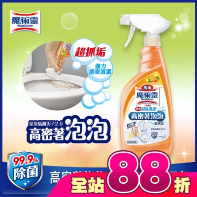 MAGICLEAN魔術靈 - 高密泡馬桶清潔劑噴槍瓶500ML