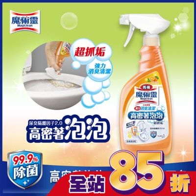 MAGICLEAN魔術靈 高密泡馬桶清潔劑噴槍瓶500ML