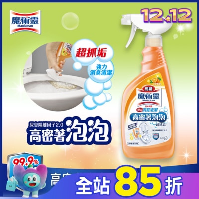 MAGICLEAN魔術靈 高密泡馬桶清潔劑噴槍瓶500ML