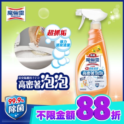 MAGICLEAN魔術靈 高密泡馬桶清潔劑噴槍瓶500ML image