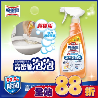 MAGICLEAN魔術靈 高密泡馬桶清潔劑噴槍瓶500ML