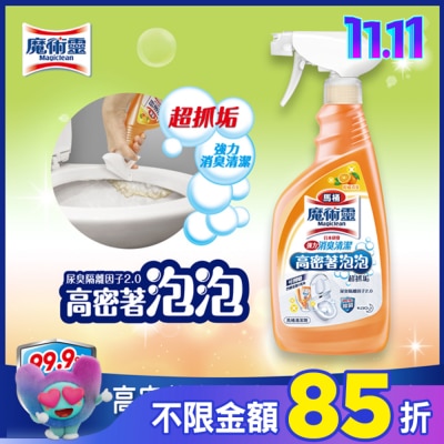 MAGICLEAN魔術靈 高密泡馬桶清潔劑噴槍瓶500ML