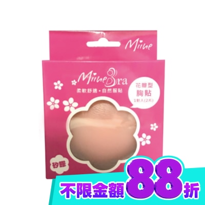Miine Miine 花瓣形矽膠胸貼 image