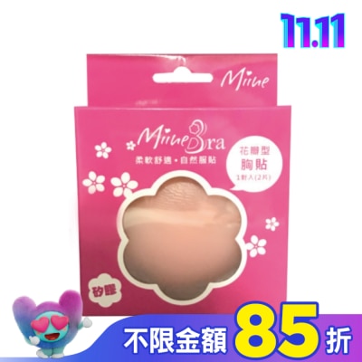 Miine Miine 花瓣形矽膠胸貼