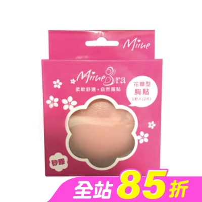 Miine - Miine 花瓣形矽膠胸貼
