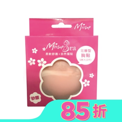 Miine Miine 花瓣形矽膠胸貼