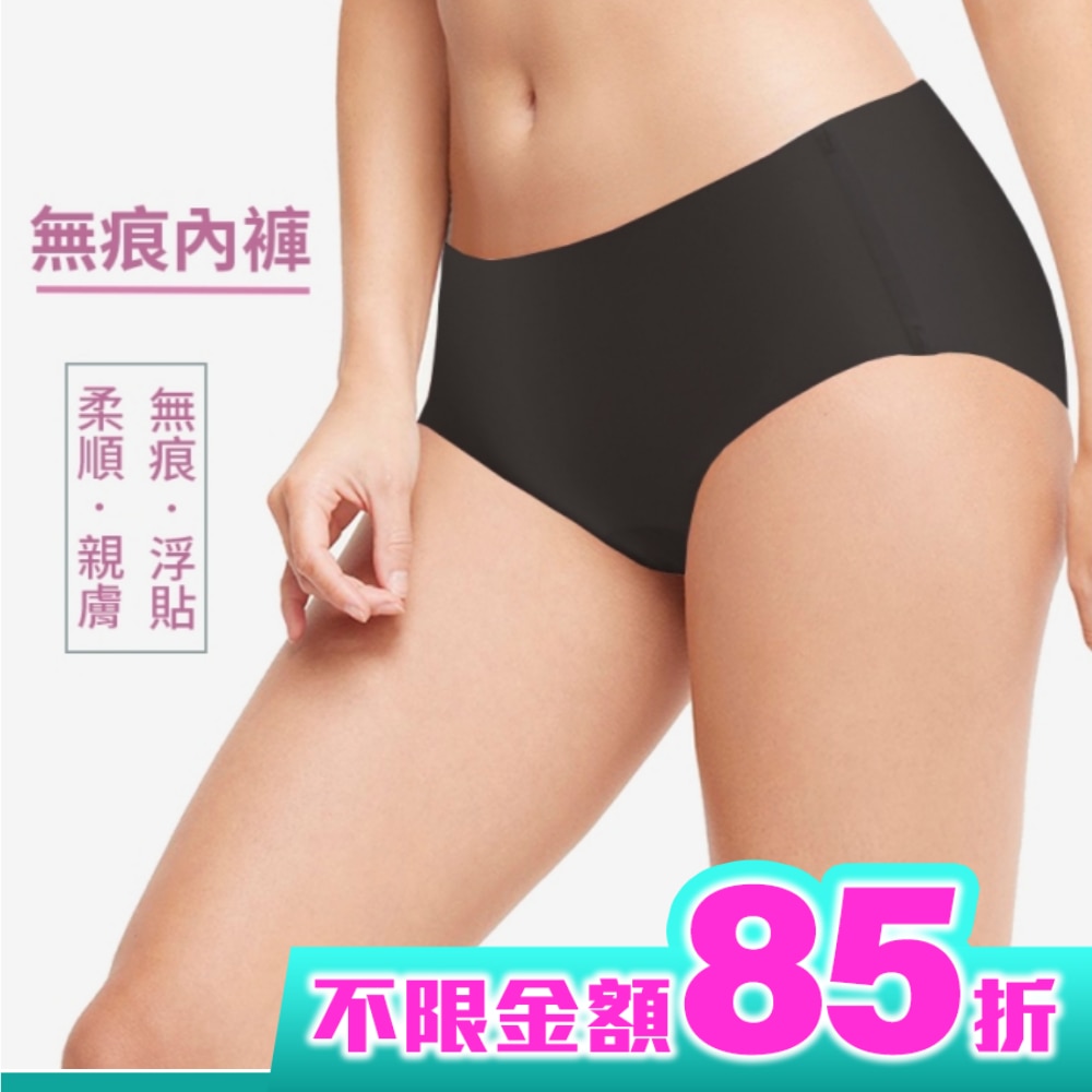 Miine 無痕中腰女內褲-黑色-L