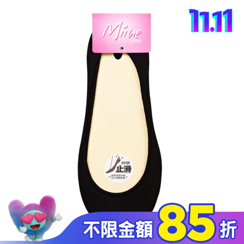 miine超細纖維隱形襪【顏色隨機出貨】