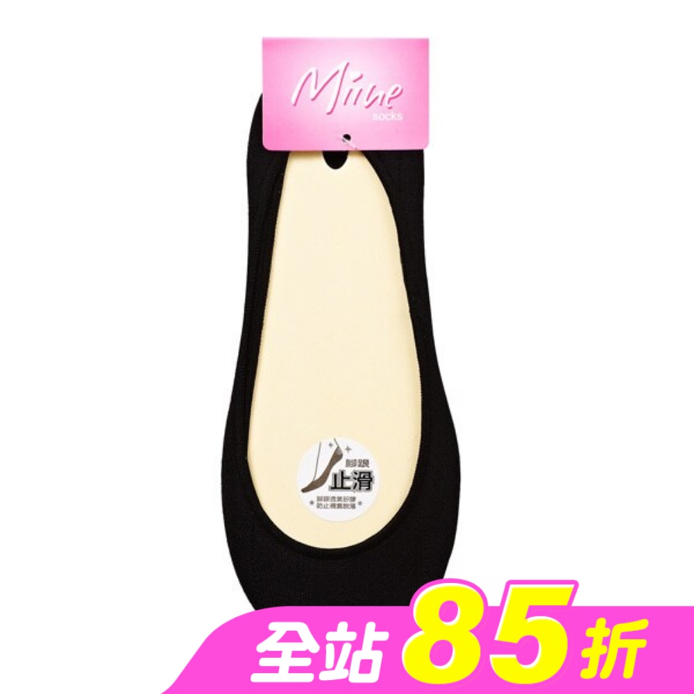 miine超細纖維隱形襪
