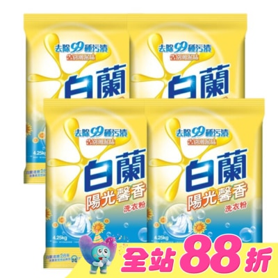 白蘭 - 白蘭陽光馨香洗衣粉4X4.25kg