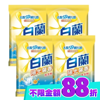 白蘭 白蘭陽光馨香洗衣粉4X4.25kg image