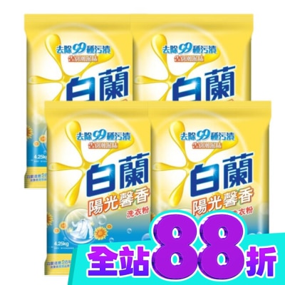 白蘭 白蘭陽光馨香洗衣粉4X4.25kg image