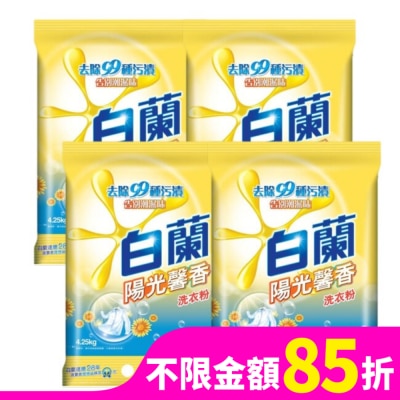 白蘭 白蘭陽光馨香洗衣粉4X4.25kg