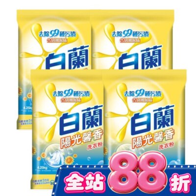 白蘭 - 白蘭陽光馨香洗衣粉4X4.25kg image