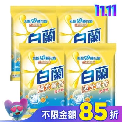 白蘭 白蘭陽光馨香洗衣粉4X4.25kg