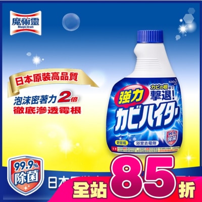 魔術靈 - 魔術靈浴廁除霉漂潔-更替瓶400ML
