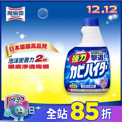 MAGICLEAN魔術靈 浴廁除霉漂潔-更替瓶400ML