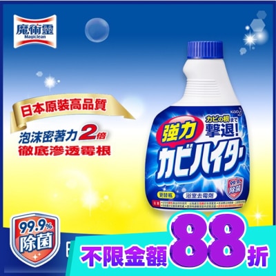 魔術靈 魔術靈浴廁除霉漂潔 更替瓶400ML image