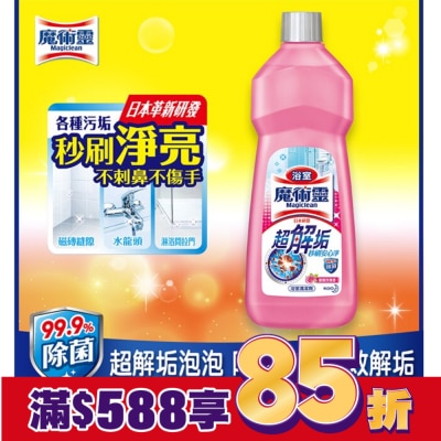 魔術靈 浴室清潔劑-玫瑰香經濟瓶500ML