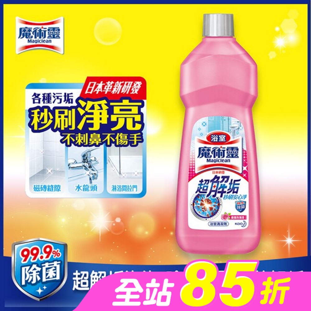 魔術靈浴室清潔劑-玫瑰香經濟瓶500ML