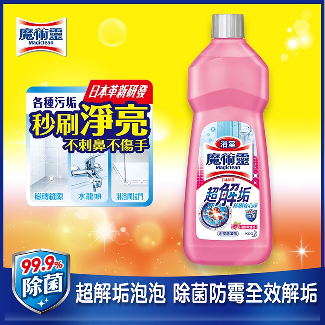 浴室清潔劑-玫瑰香經濟瓶500ML