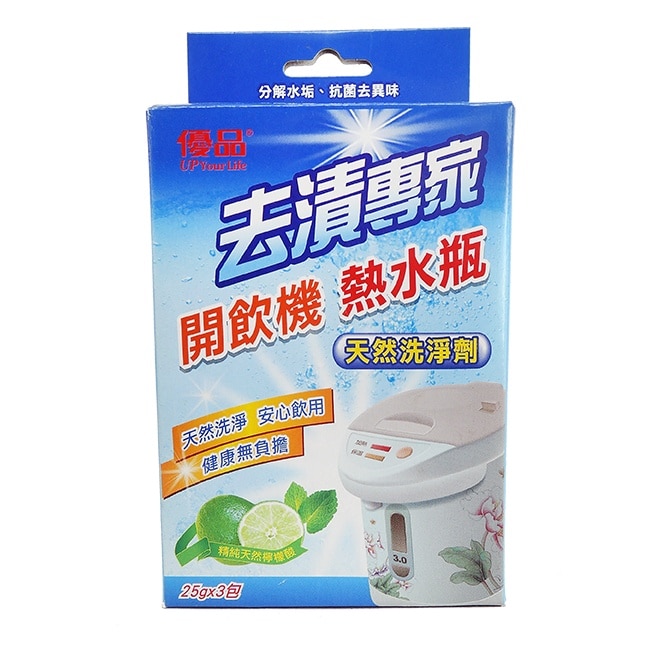 優品去漬專家熱水瓶清潔劑25g*3 image