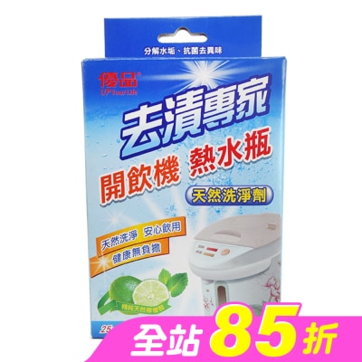 UP - 優品去漬專家熱水瓶清潔劑25g*3