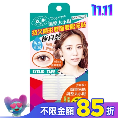 EHEART E‧Heart 持久隱形雙面雙眼皮貼(寬版)