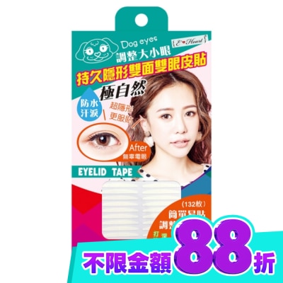 EHEART E‧Heart 持久隱形雙面雙眼皮貼(寬版) image