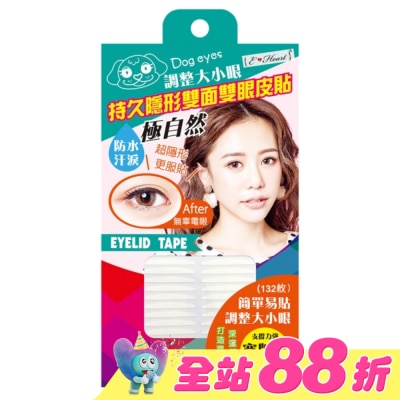 EHEART - E‧Heart 持久隱形雙面雙眼皮貼(寬版)